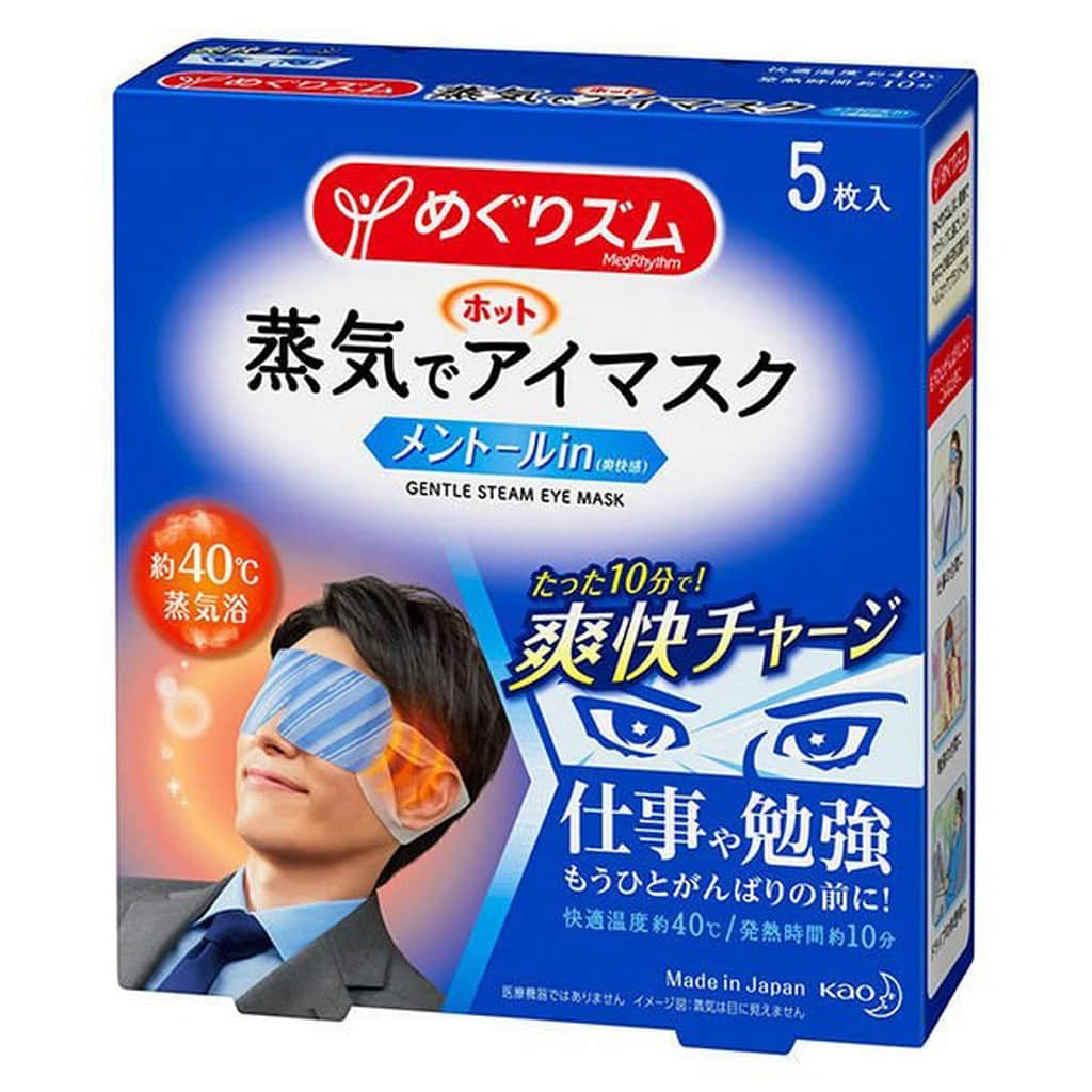 Kao Health Care Steam Warm Eye Mask Menthol 5pcs » 大国百货店 » 精选 原装 日妆 药妆 ...